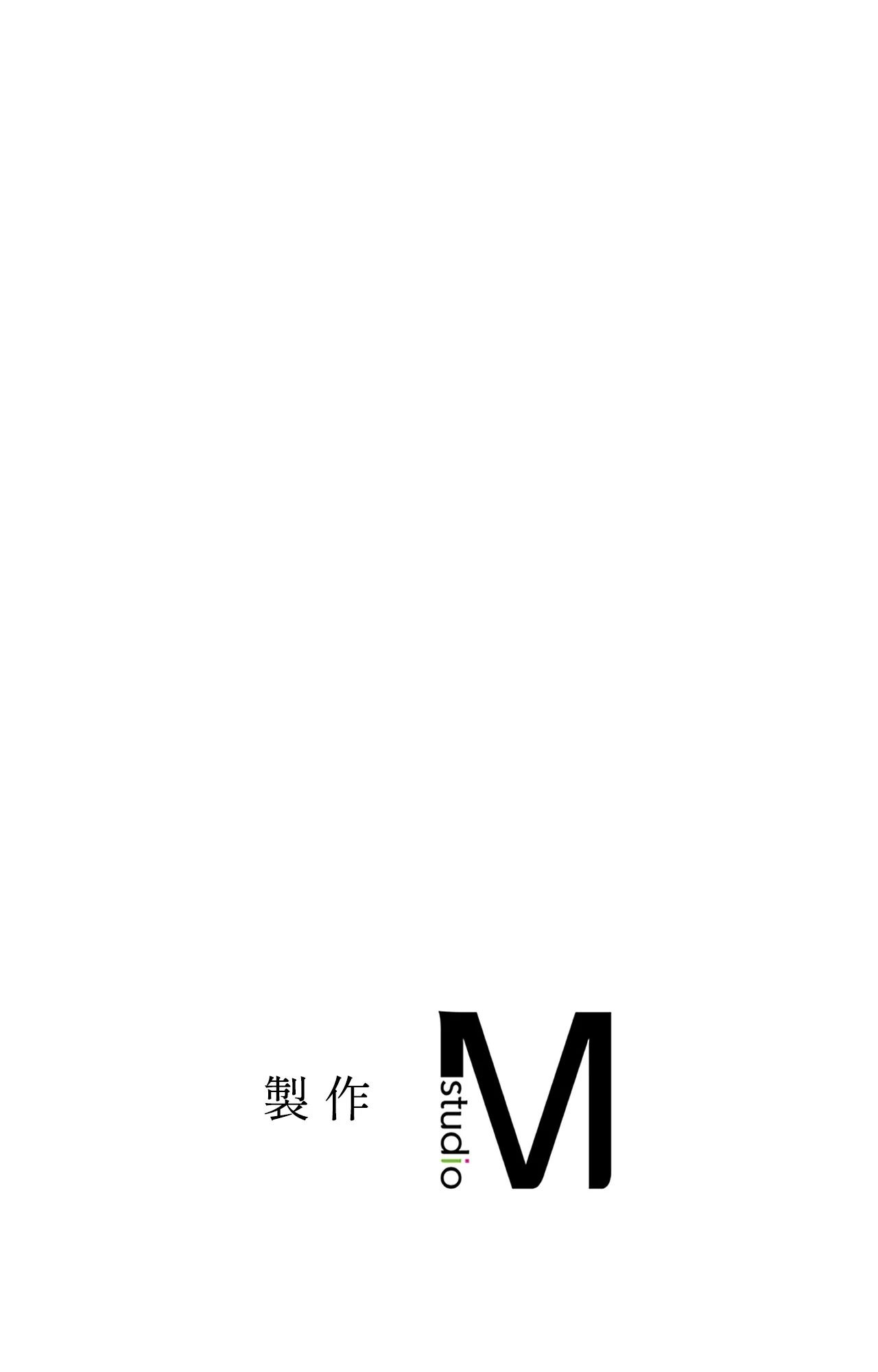 她才不是我姊姊2第3話