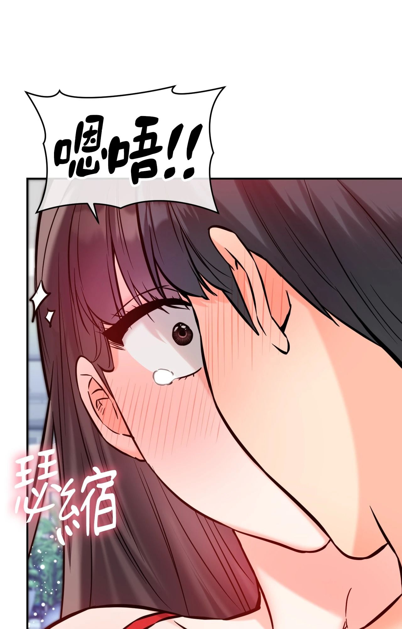 她才不是我姊姊2第4話