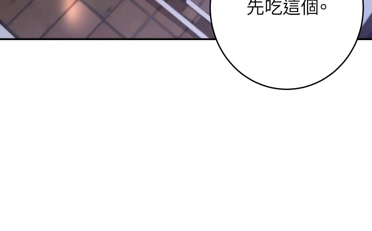 她才不是我姊姊2第4話