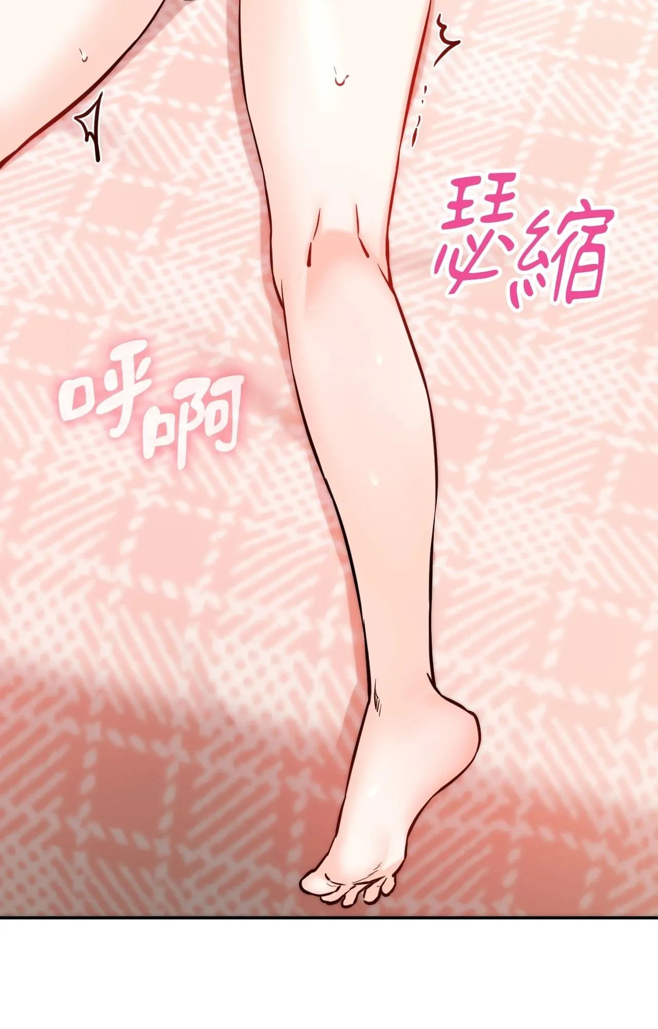 她才不是我姊姊2第6話
