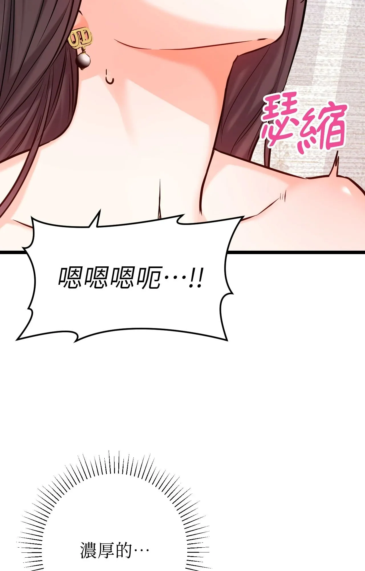 她才不是我姊姊2第9話