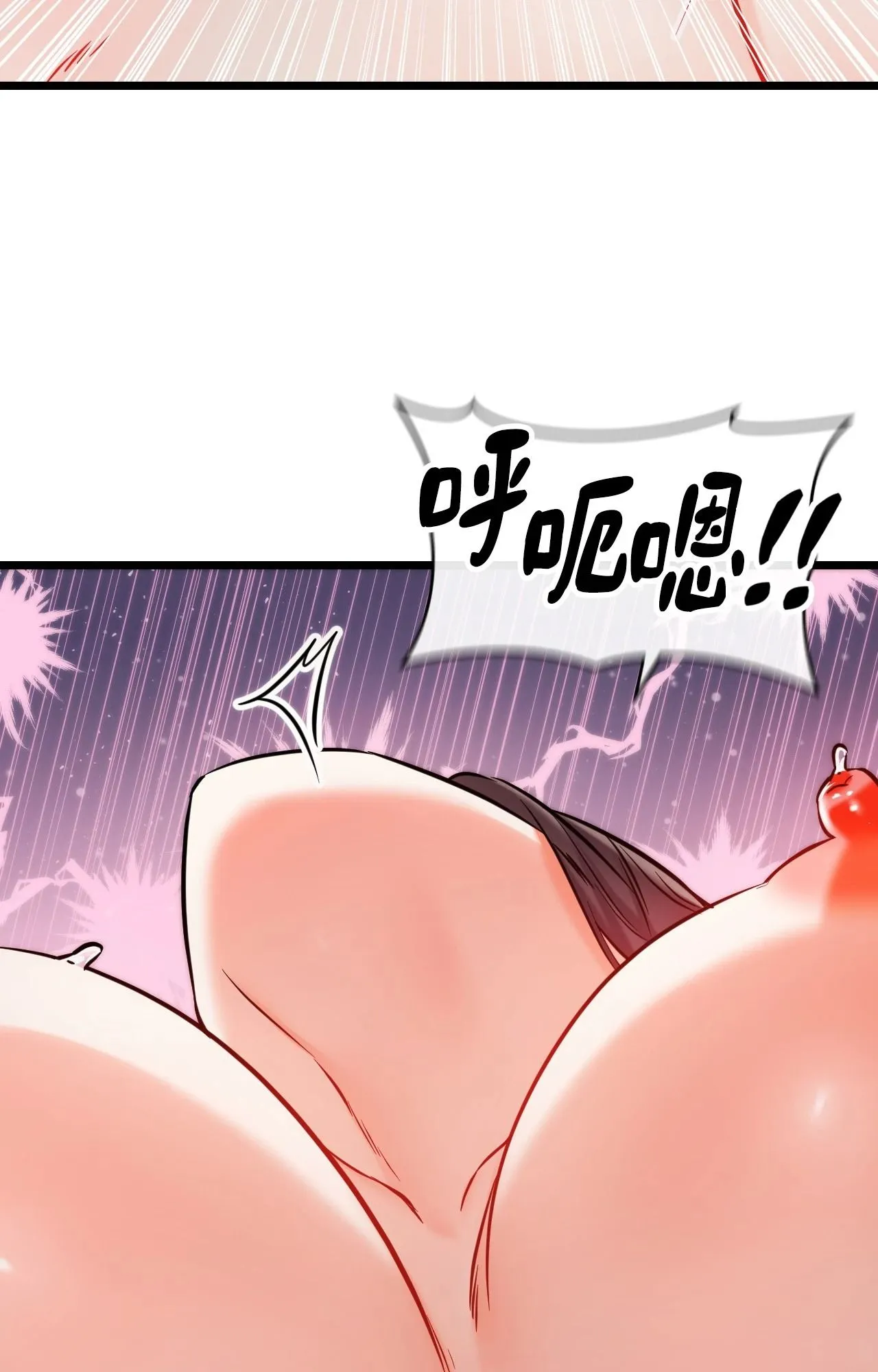 她才不是我姊姊2第9話