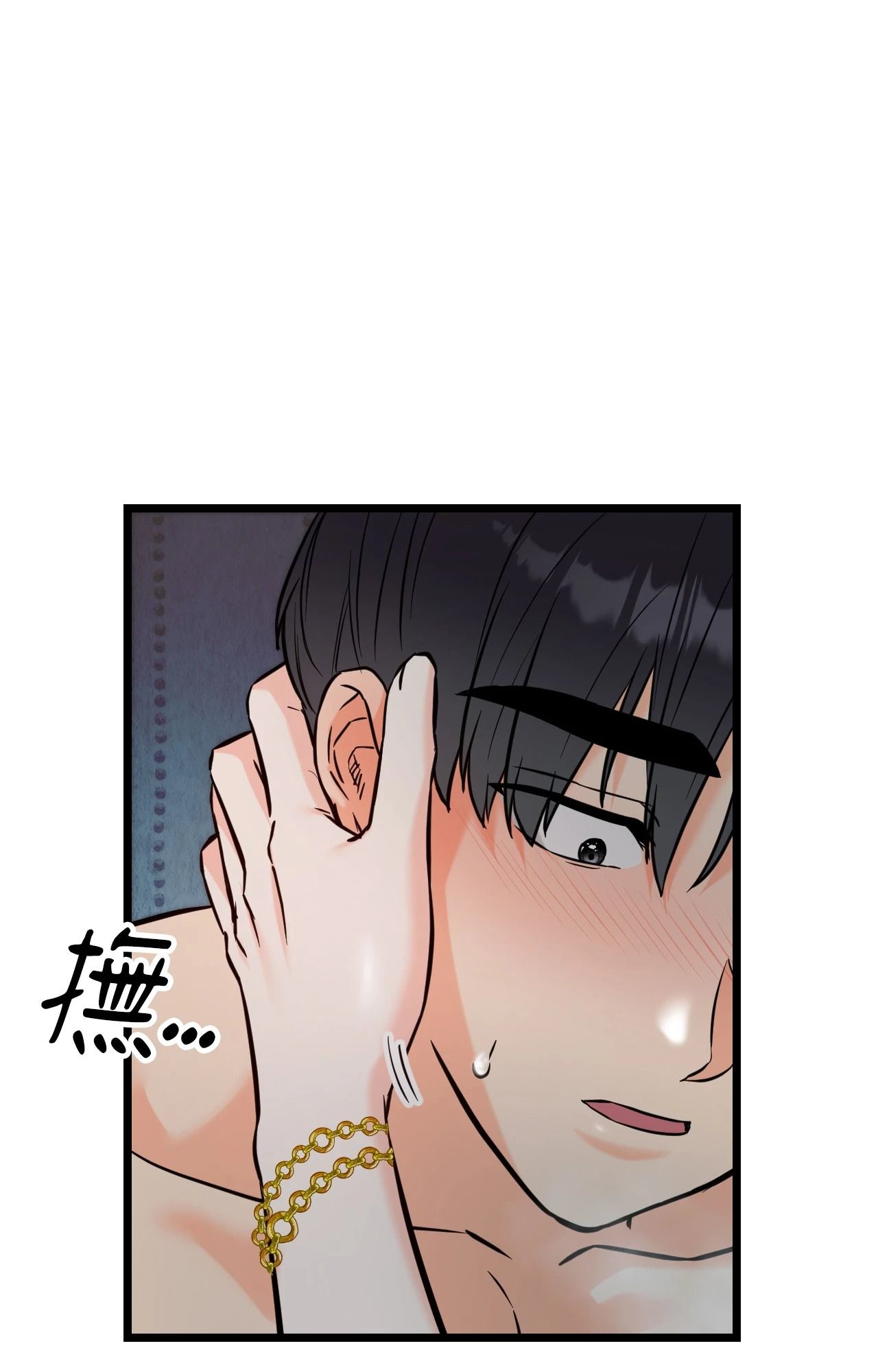 她才不是我姊姊2第10話