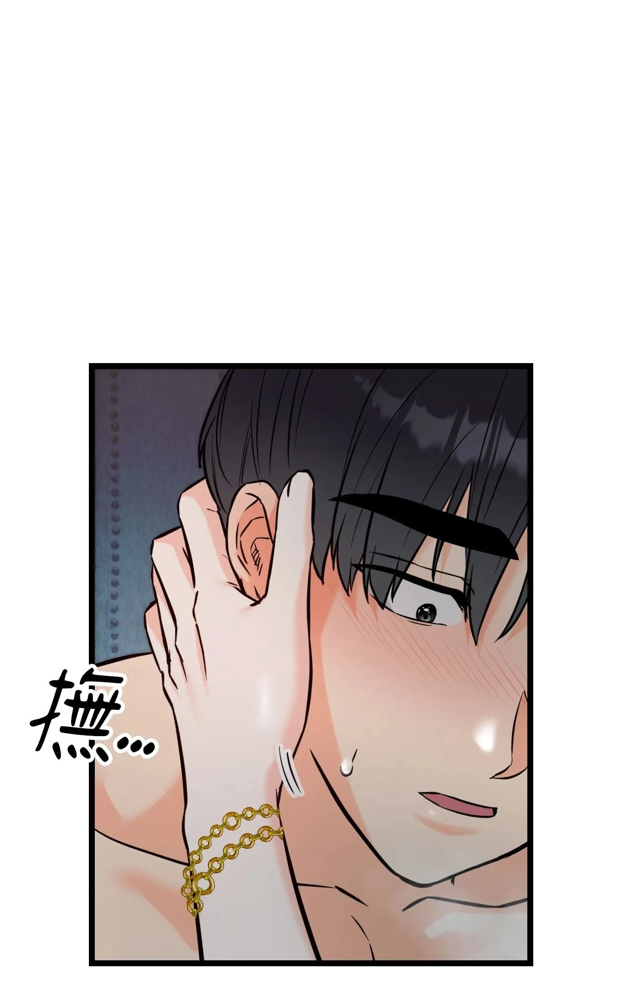 她才不是我姊姊2第10話