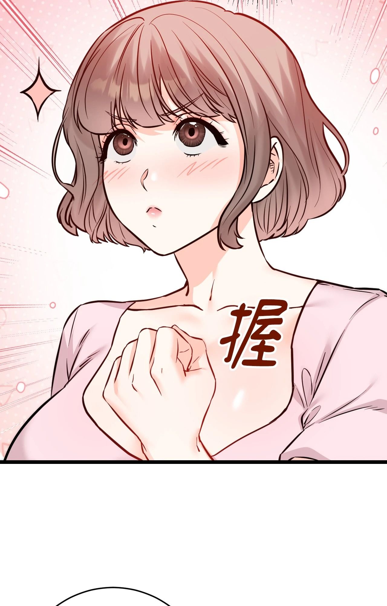 她才不是我姊姊2第11話