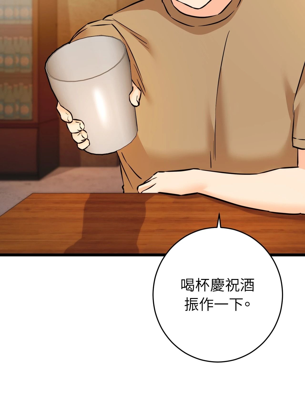 她才不是我姊姊2第11話