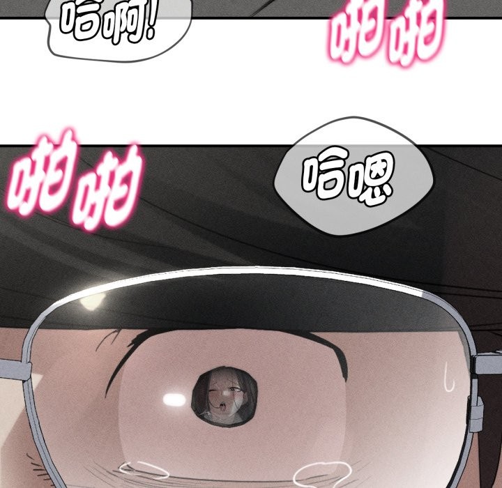 危险同学会第102話