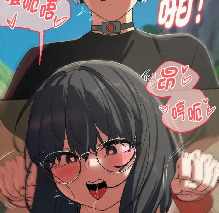 危险同学会第102話