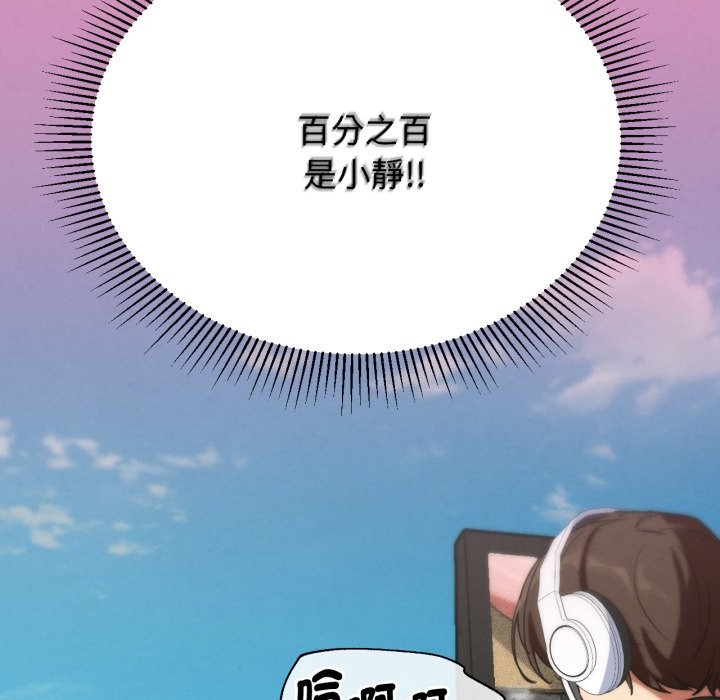 危险同学会第102話