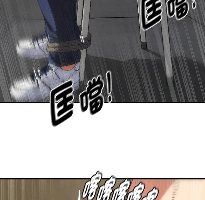 危险同学会第103話