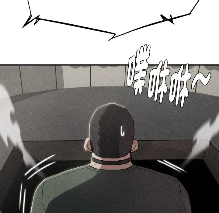 危险同学会第104話
