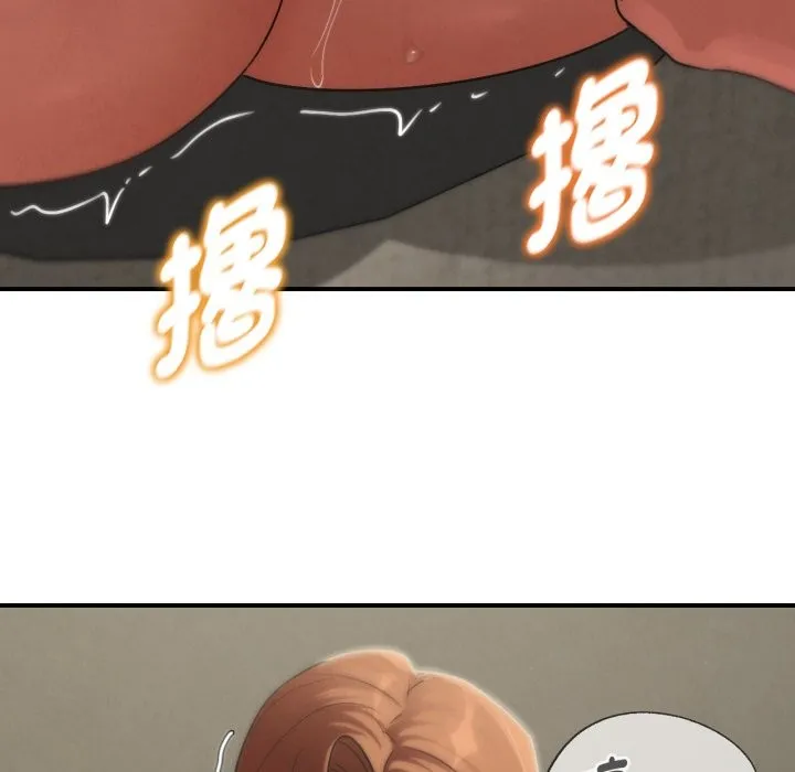 危险同学会第104話