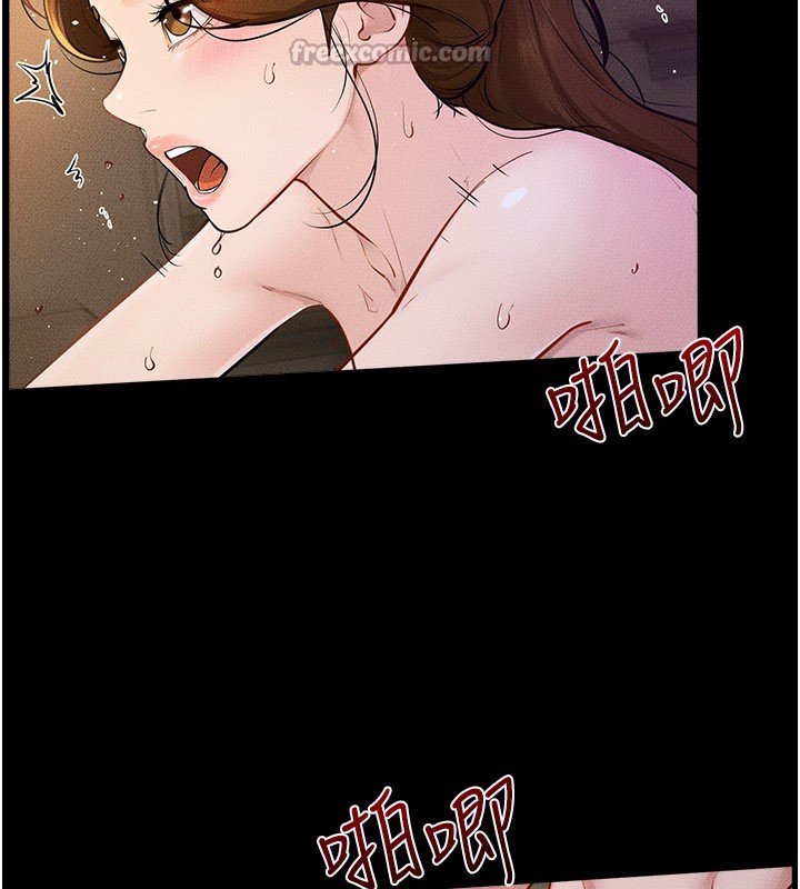 继母与继姐第109話-被發現也無所謂&hearts;