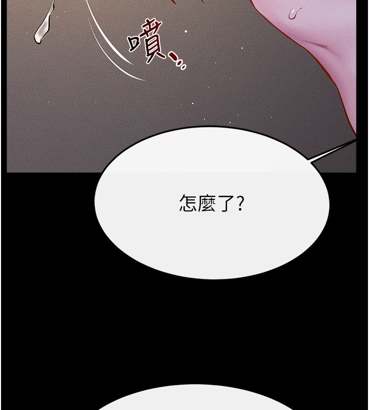 继母与继姐第109話-被發現也無所謂&hearts;