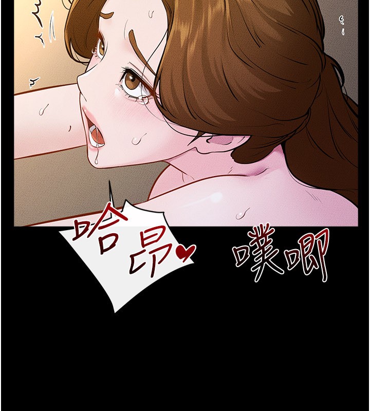 繼母與繼姐第109話-被發現也無所謂&hearts;
