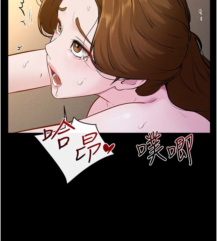 繼母與繼姐第109話-被發現也無所謂&hearts;