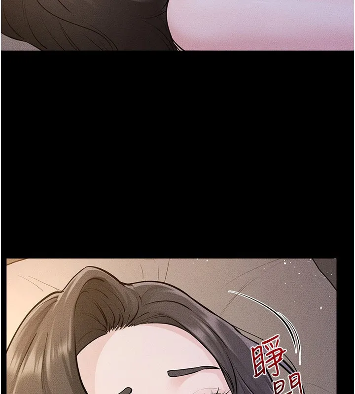 繼母與繼姐第109話-被發現也無所謂&hearts;