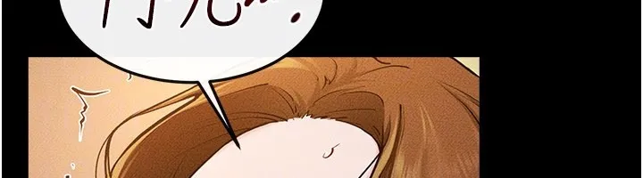 繼母與繼姐第109話-被發現也無所謂&hearts;