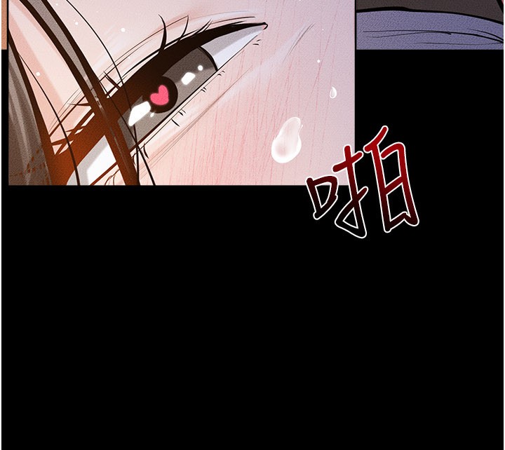 继母与继姐第109話-被發現也無所謂&hearts;