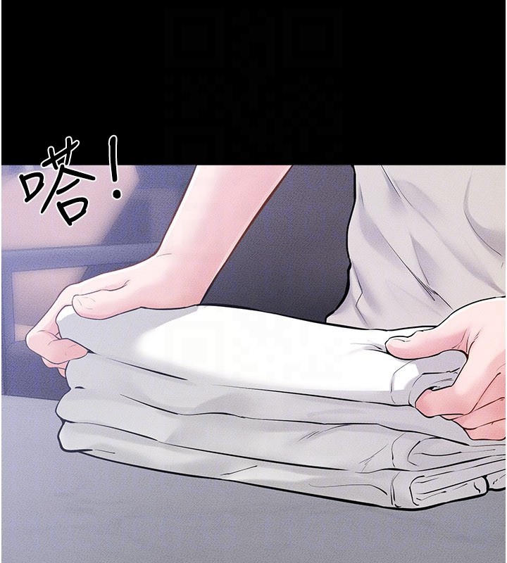继母与继姐第109話-被發現也無所謂&hearts;
