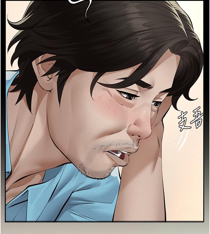 义父第4話-就決定是妳了,學姐!