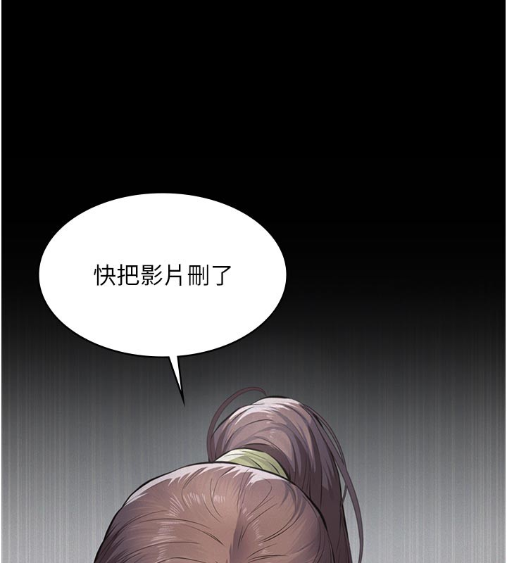 义父第4話-就決定是妳了,學姐!