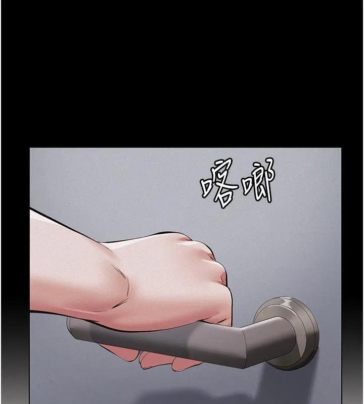 義父第4話-就決定是妳了，學姐!