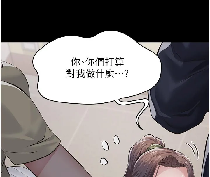 義父第4話-就決定是妳了，學姐!