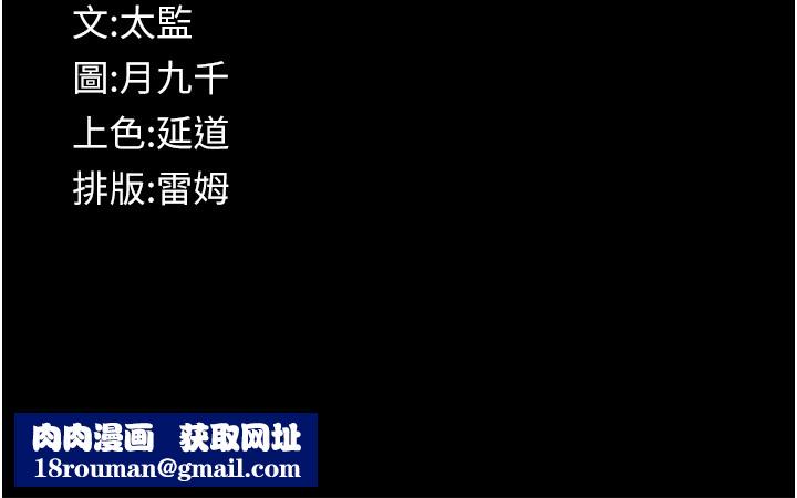 义父第4話-就決定是妳了，學姐!
