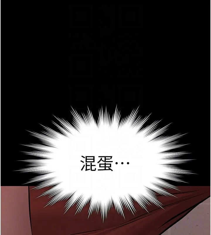 義父第5話-無情的性愛機器