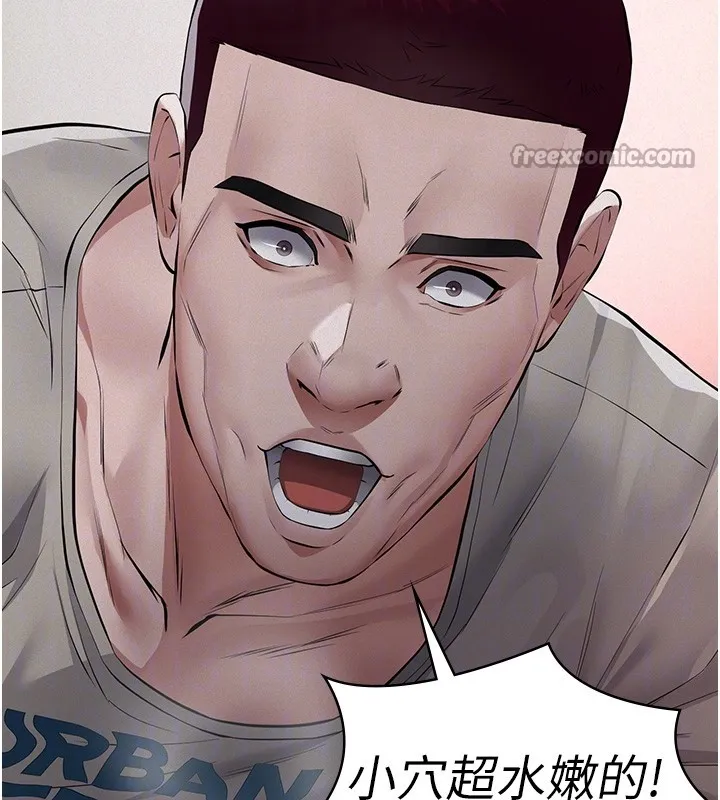義父第5話-無情的性愛機器