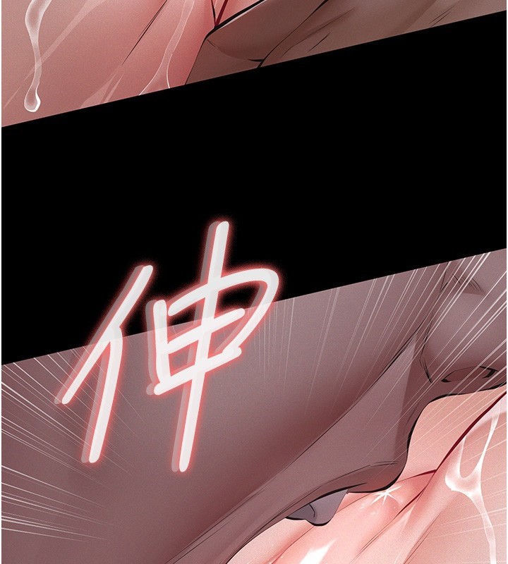 义父第5話-無情的性愛機器