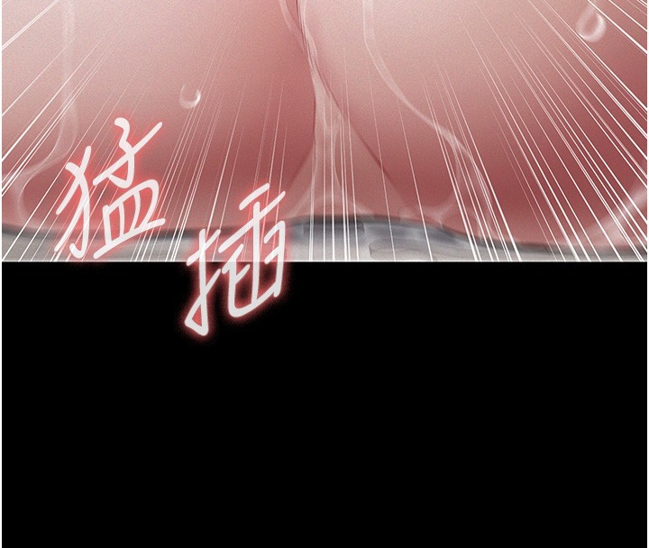 義父第5話-無情的性愛機器