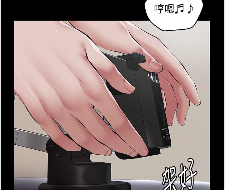 义父第5話-無情的性愛機器