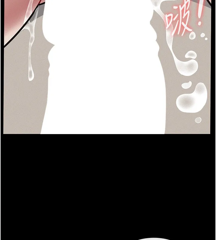 義父第5話-無情的性愛機器