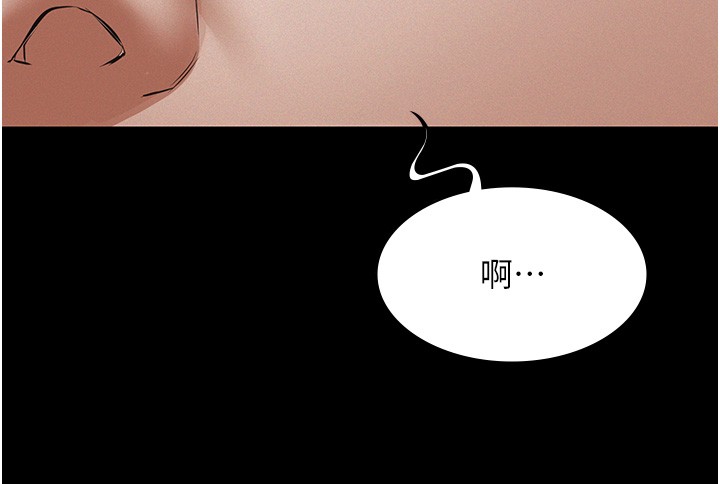 义父第5話-無情的性愛機器