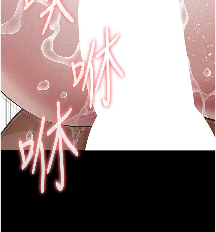 义父第5話-無情的性愛機器