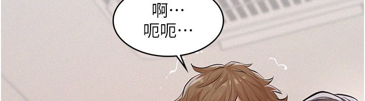 义父第6話-密室裡的寶貝