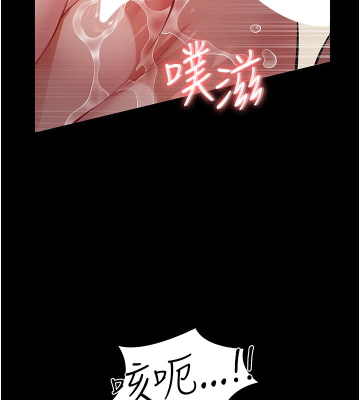 义父第6話-密室裡的寶貝