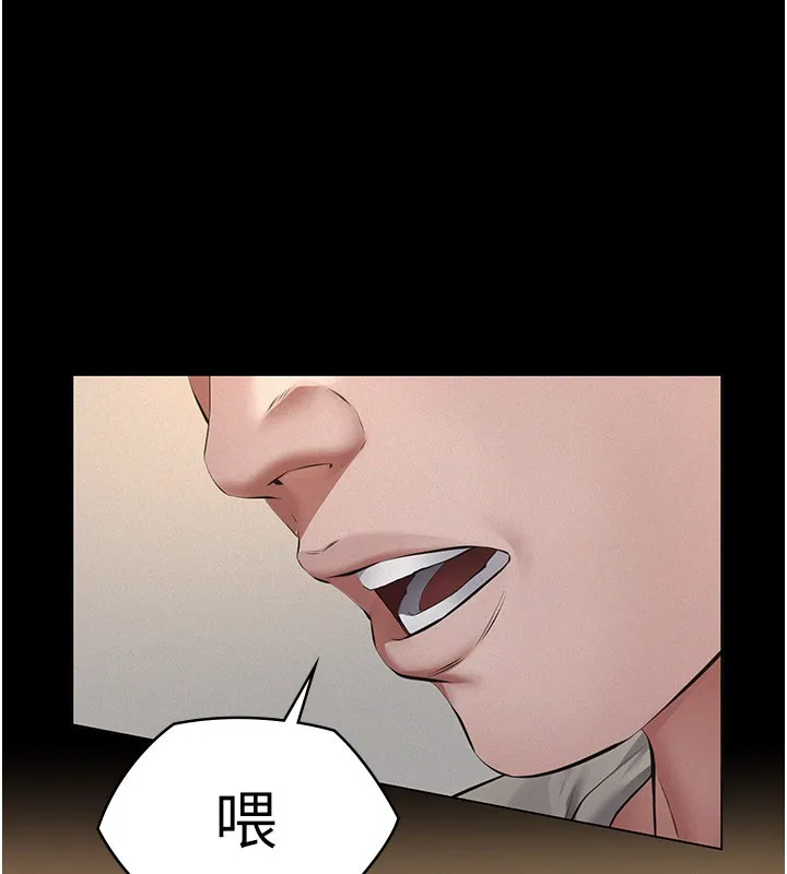 義父第6話-密室裡的寶貝