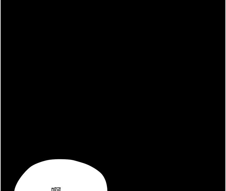 幼惑第17話-妳騙小孩的懲罰