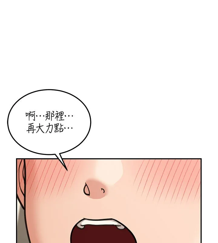 華爾街夜色第11話-哥哥會教妳~