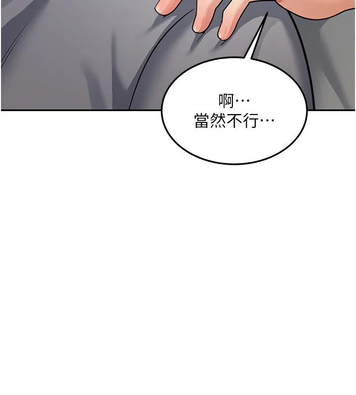 華爾街夜色第11話-哥哥會教妳~