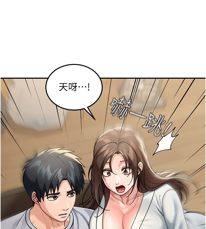 华尔街夜色第11話-哥哥會教妳~