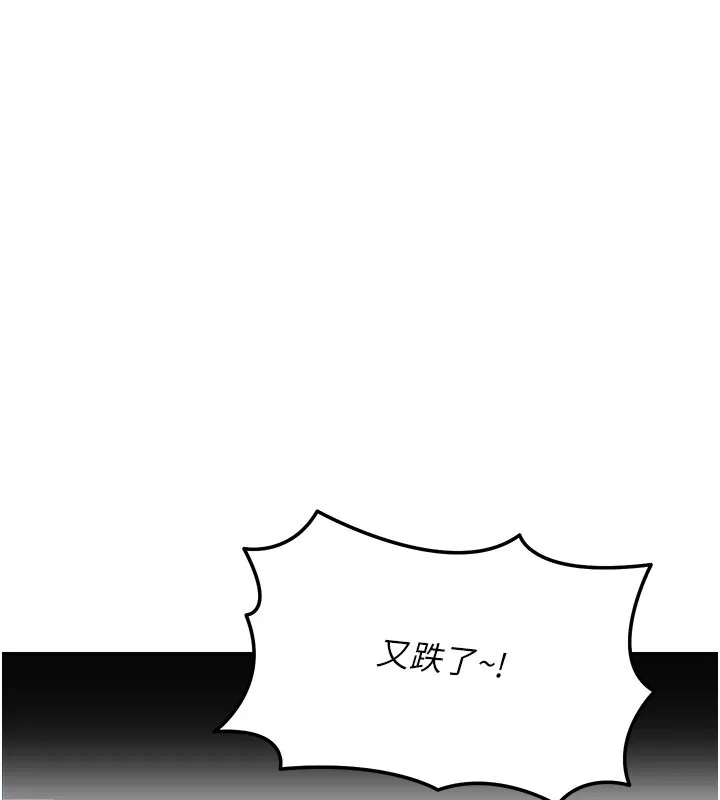 華爾街夜色第11話-哥哥會教妳~