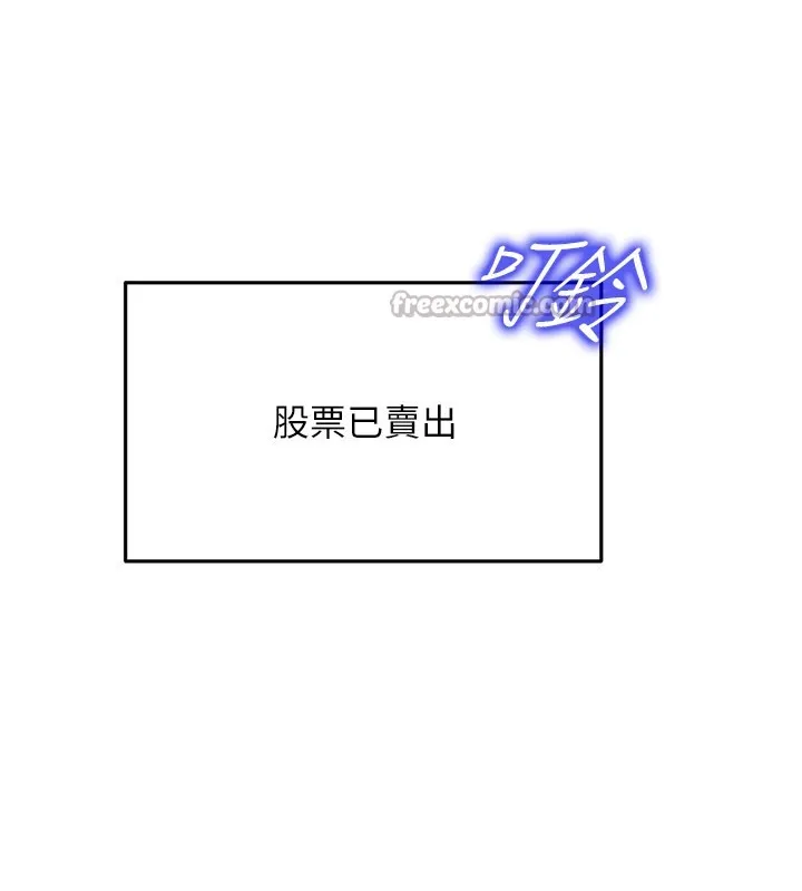 華爾街夜色第11話-哥哥會教妳~