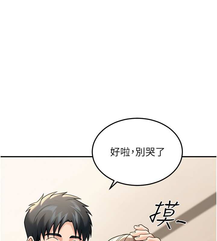 华尔街夜色第11話-哥哥會教妳~