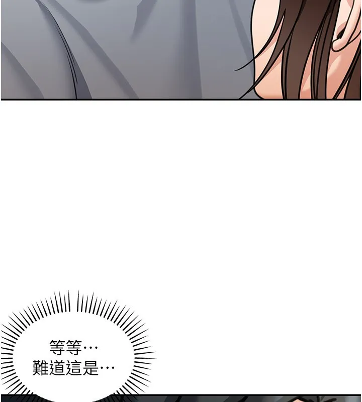 華爾街夜色第11話-哥哥會教妳~