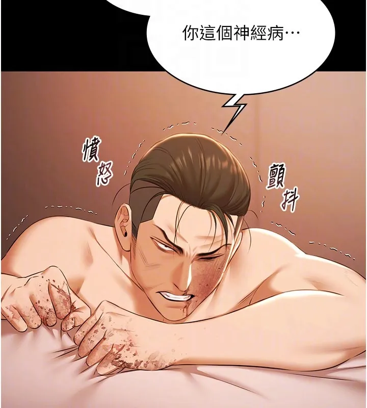 極樂泳池趴第22話-老子不發威把我當病貓?