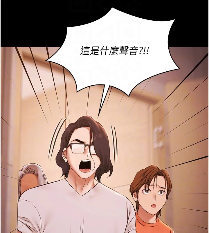 極樂泳池趴第22話-老子不發威把我當病貓?